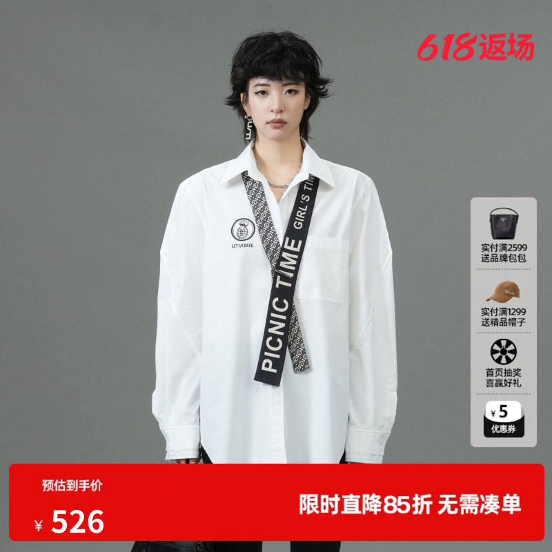 U/TI白色学院风廓感衬衫女配领带棉感休闲潮上衣尤缇2025春季新款