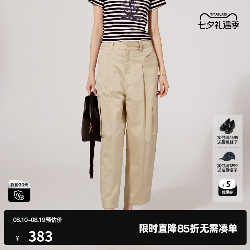 U/TI浅米色工装大口袋长裤女提花满版复古休闲裤尤缇2025夏季新款