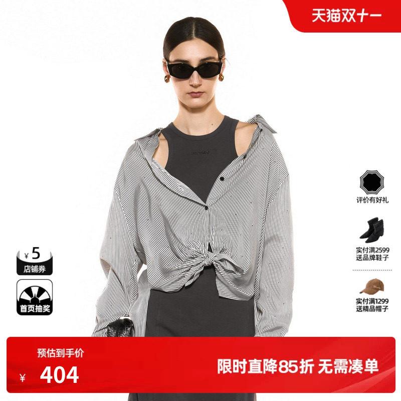 U/TI翻领黑白竖条纹长袖衬衫女装水钻简约风上衣尤缇2025秋季新款