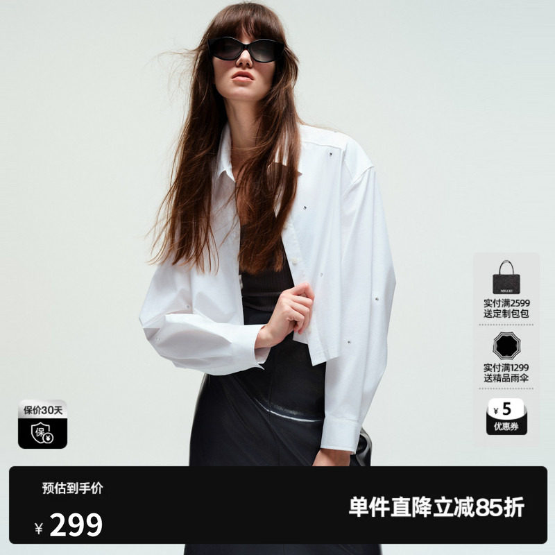 U/TI翻领白色短款衬衫女装棉感烫钻字母休闲上衣尤缇2025秋季新款