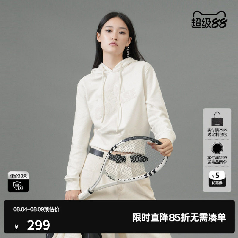 U/TI本白色100%棉连帽网球卫衣女阔感短亮片上衣尤缇2025春季新款