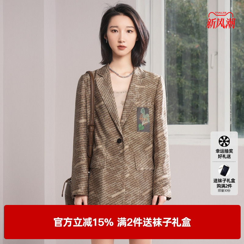 U/TI花版复古老花西装女百搭设计感潮酷廓形外套尤缇2024秋季新款