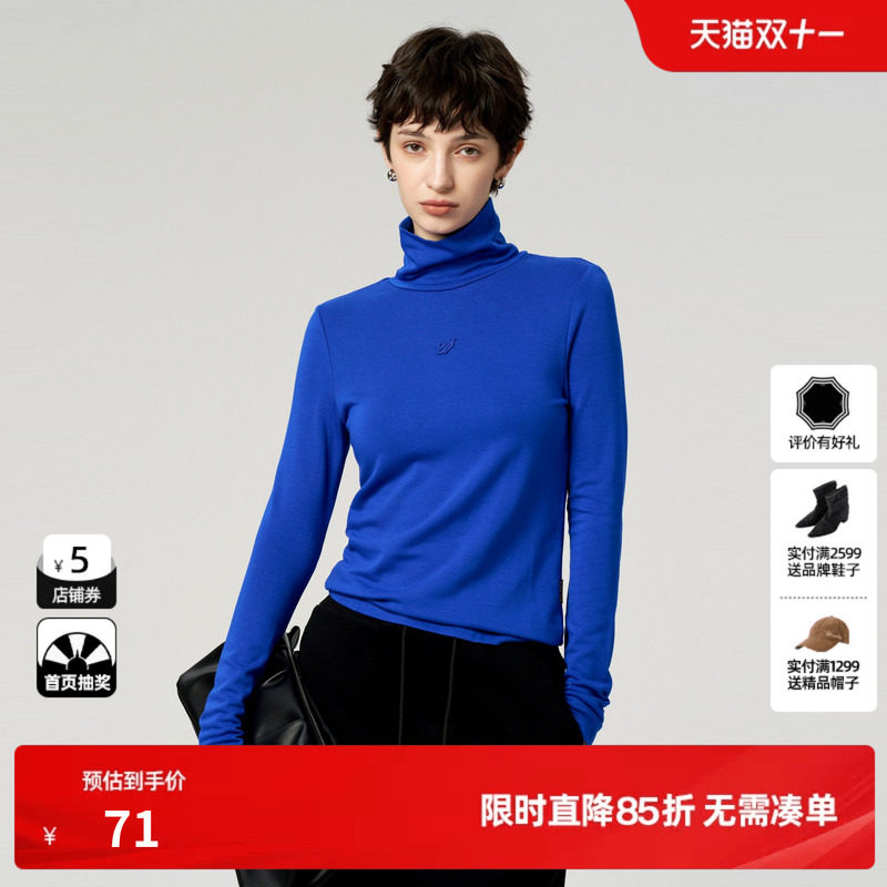 U/TI宝蓝色高领打底衫女装百搭修身保暖毛衫上衣尤缇2024冬季新款