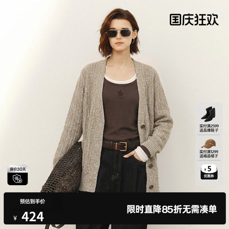 U/TI卡其色棉感长袖针织开衫女简约休闲宽松外套尤缇2026秋季新款