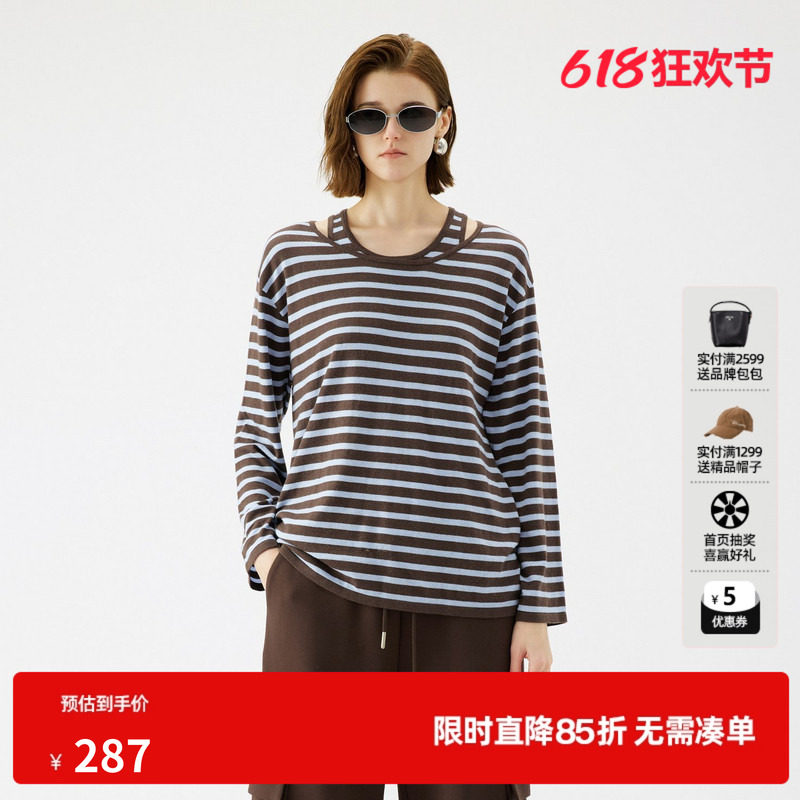 U/TI两件套条纹毛衫外套女蓝咖配色简约休闲上衣尤缇2025秋季新款