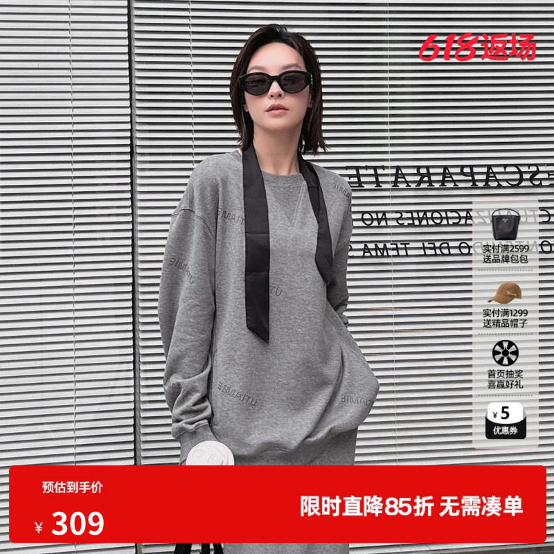 U/TI廓感闪粉卫衣女纯棉层次感圆领毛圈休闲上衣尤缇2025秋季新款