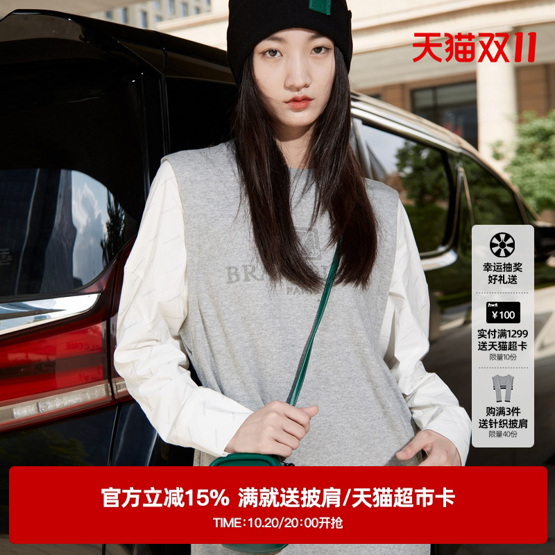 U/TI拼色设计感衬衫卫衣裙女装时尚简约拼接中裙尤缇2023秋季新款