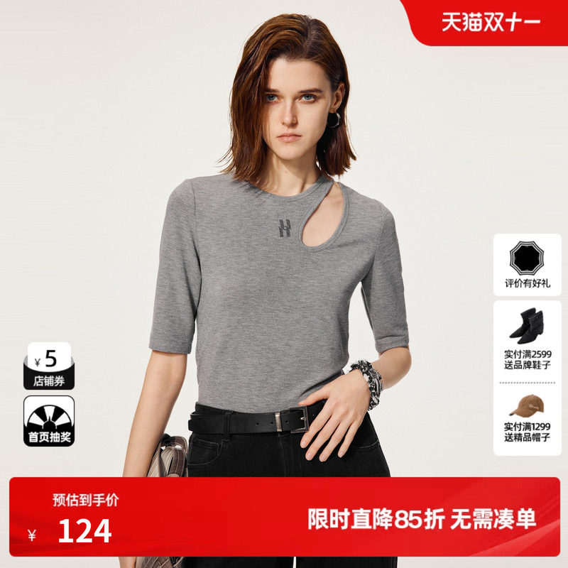 U/TI设计感露肩T恤女 通勤烫钻弹力罗纹短袖上衣尤缇2025秋季新款