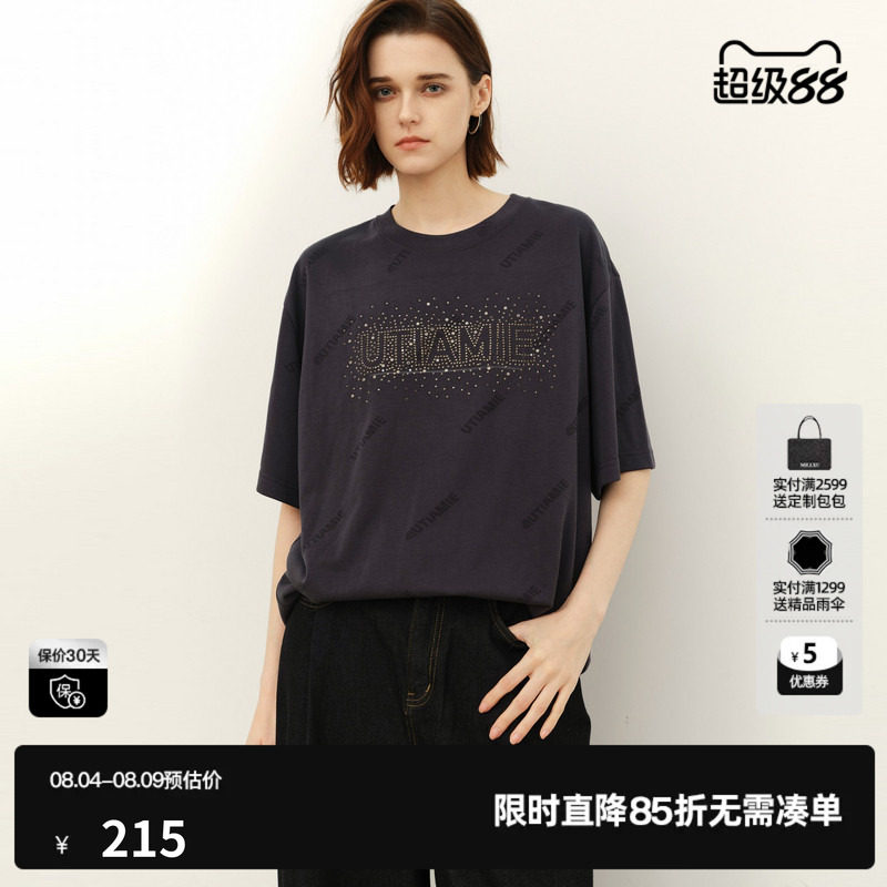 U/TI灰色字母烫钻短袖T恤女落肩直筒宽松休闲薄 尤缇2026夏季新款