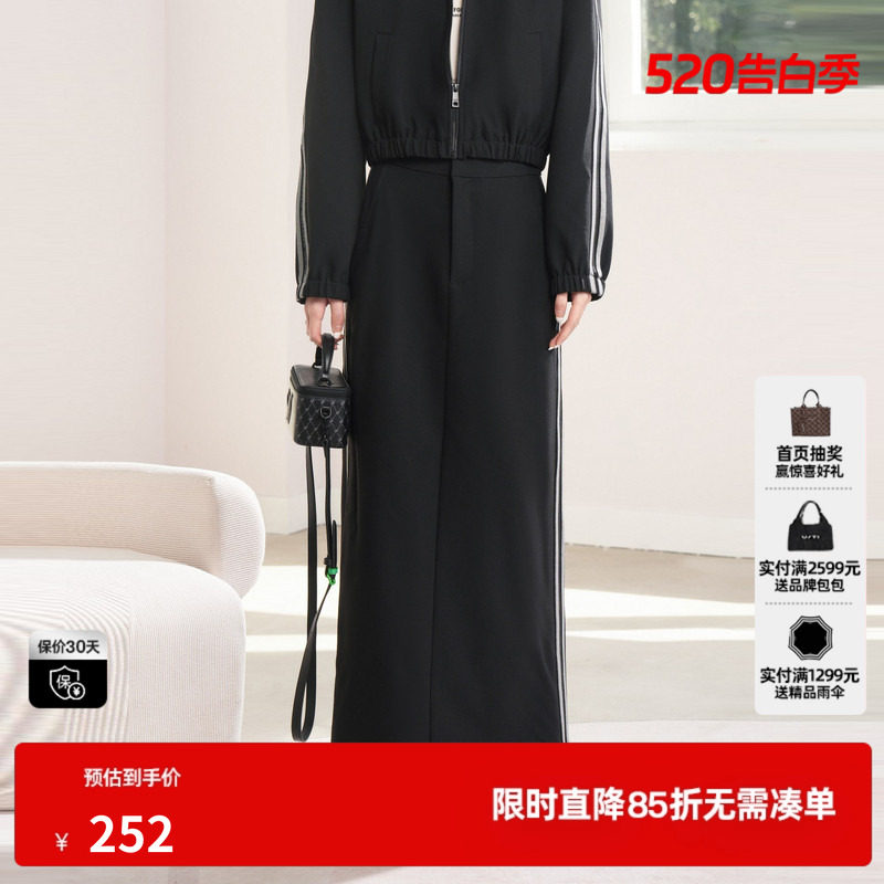 U/TI黑色字母织带半身裙女装百搭廓形西装直筒裙尤缇2024秋季新款