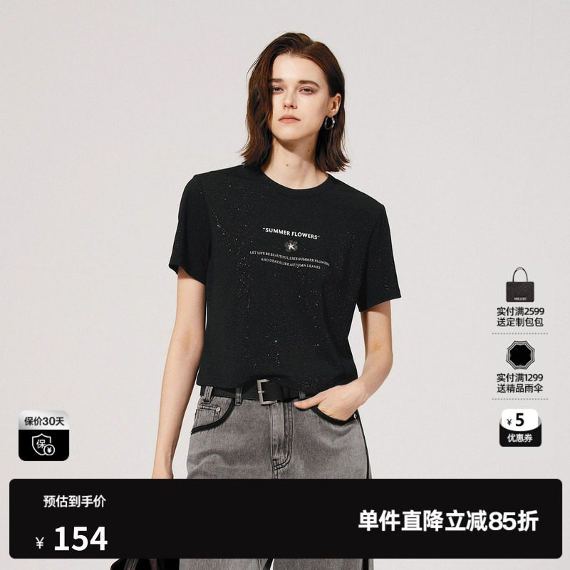 U/TI黑色闪粉正肩印花T恤女装 百搭简约圆领短袖尤缇2025夏季新款