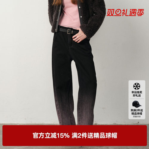 U/TI高街渐变棉质牛仔裤女装简约廓感晕染休闲裤尤缇2025冬季新款