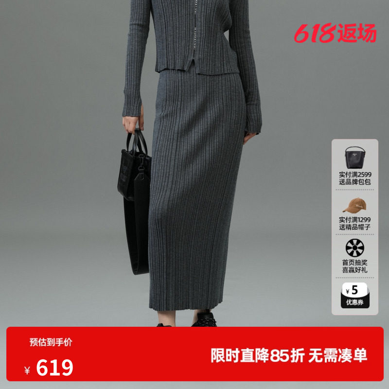 U/TI联名款黑色开衩半裙女装百搭羊毛拉链直筒裙尤缇2025春季新款