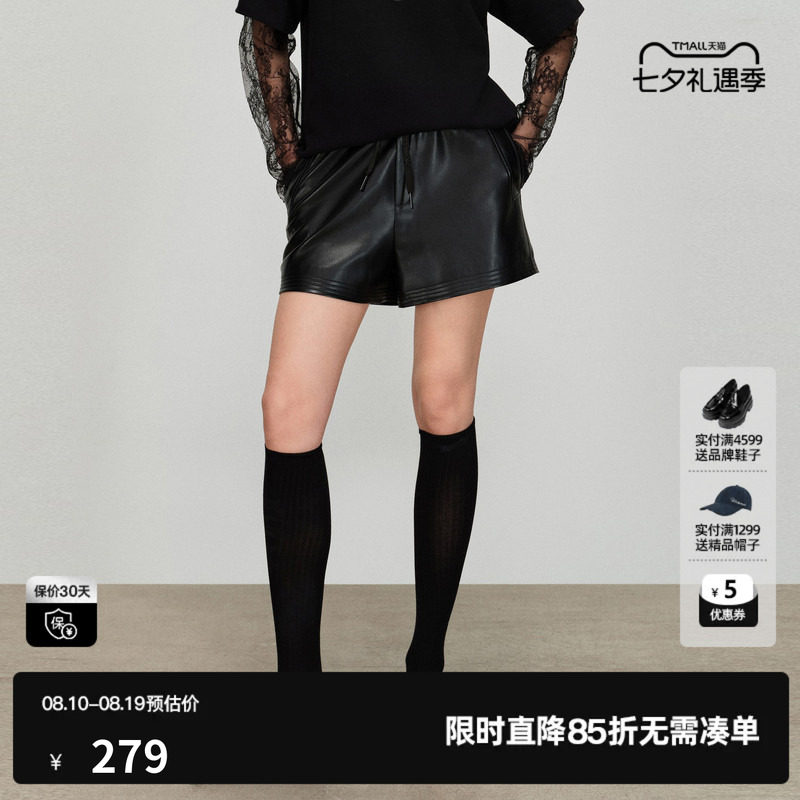 U/TI黑色蛋白皮裤女A字阔腿显瘦小个子休闲短裤尤缇2026春季新款