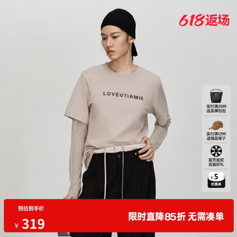 U/TI纯棉假两件长袖T恤女圆领直筒网纱拼接打底尤缇2026春季新款