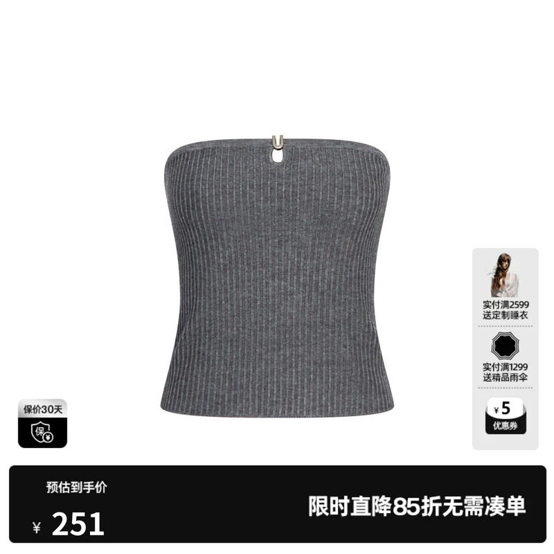 U/TI灰色镂空抹胸式背心女针织坑条修身简约内搭尤缇2026秋季新款