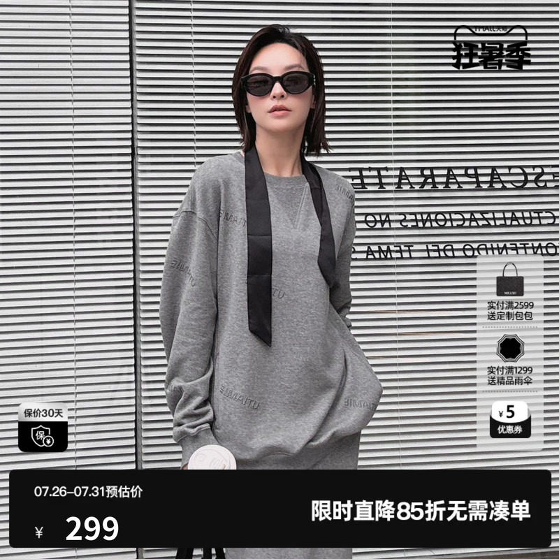 U/TI廓感闪粉卫衣女100%棉层次圆领毛圈休闲上衣尤缇2025秋季新款