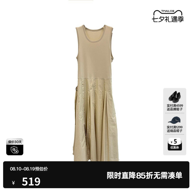 U/TI 黄色100%棉背心无袖连衣裙女宽肩带收腰A字尤缇2026春季新款