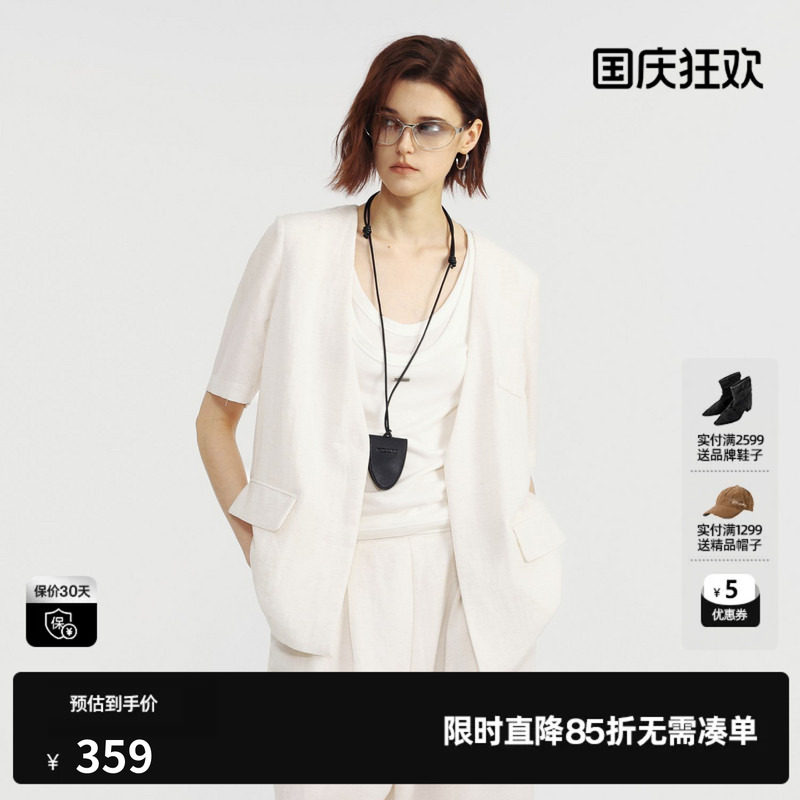 U/TI白色莱赛尔V领短袖西装女直筒休闲薄短外套 尤缇2026夏季新款