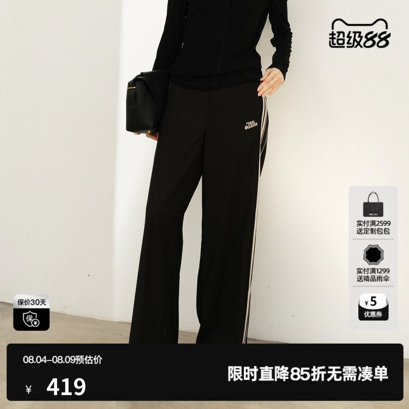 U/TI黑色撞色网球运动裤女百搭简约阔腿裤休闲裤尤缇2025春季新款