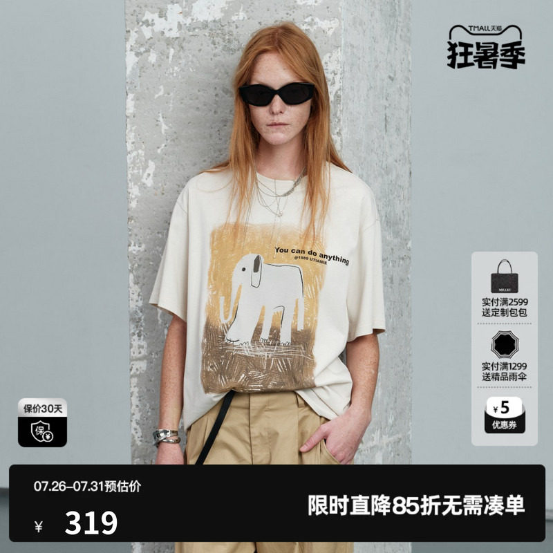 U/TI 白色100%棉短袖T恤女宽松大版印花落肩上衣尤缇2026夏季新款