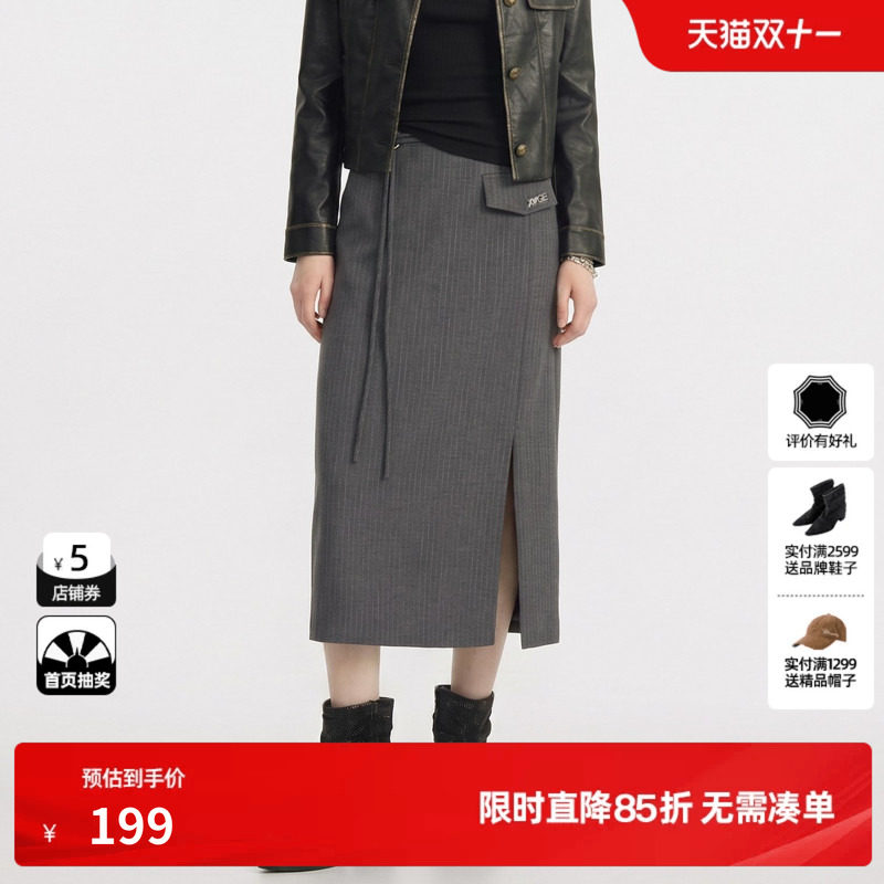 U/TI灰色条纹直筒半身裙女西装包臀简约通勤中裙尤缇2026秋季新款