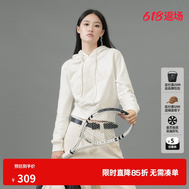 U/TI本白色纯棉连帽网球卫衣女阔感短款亮片上衣尤缇2025春季新款