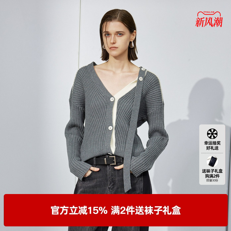 U/TI灰色撞色V领毛针织衫女 设计感修身打底上衣尤缇2023冬季新款