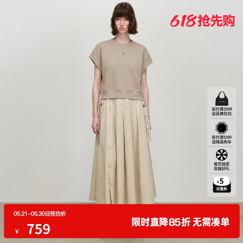 U/TI米黄纯棉两件套连衣裙女短袖宽肩带背心长裙尤缇2026春季新款