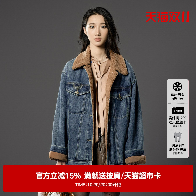 U/TI保暖棉服牛仔外套女装丹宁廓形酷感休闲上衣尤缇2024冬季新款