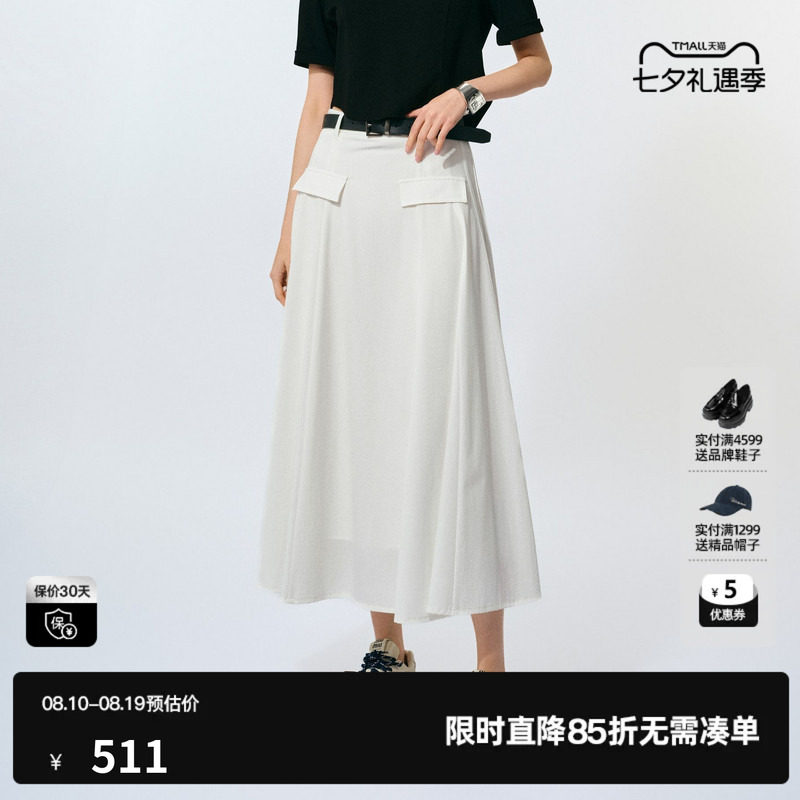 U/TI简约配腰带小A裙女 百搭四面弹学院风半身裙尤缇2025夏季新款