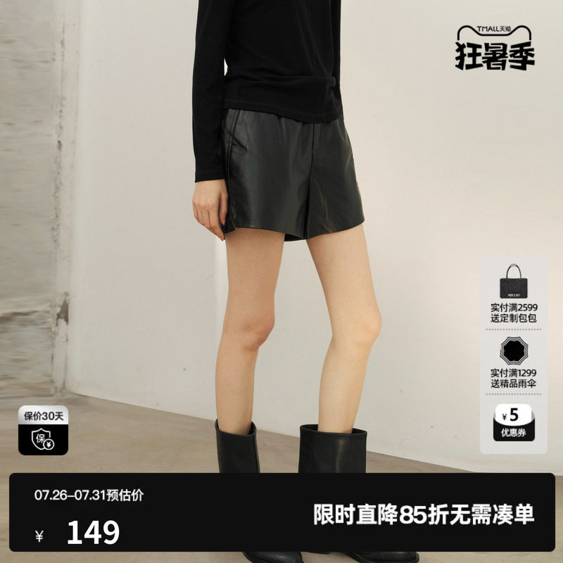 U/TI黑色直筒皮短裤女 松紧A字型显瘦搭配休闲裤尤缇2026春季新款
