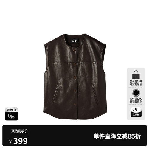 U/TI深咖色圆领无袖皮衣马夹外套女直筒休闲简约尤缇2026秋季新款