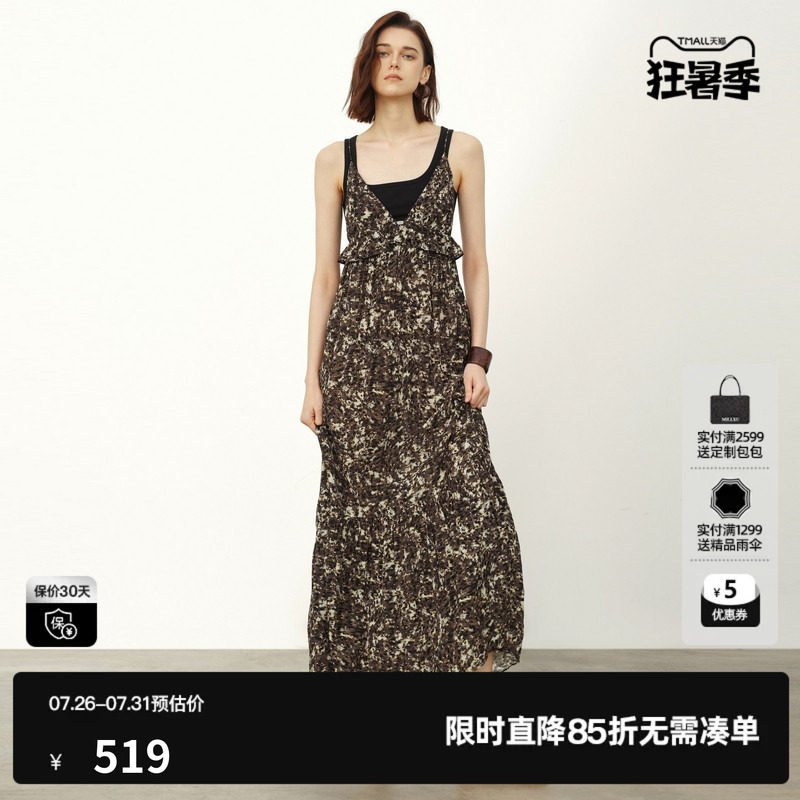 U/TI花版V领无袖背心连衣裙女 花边高腰吊带长裙尤缇2026夏季新款