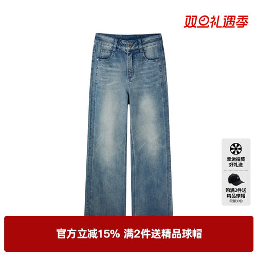 U/TI联名款水洗磨白棉质牛仔裤女简约显瘦直筒裤尤缇2025春季新款