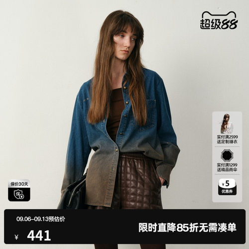 U/TI复古渐变色棉质牛仔衬衫女烫钻水洗丹宁上衣尤缇2025冬季新款