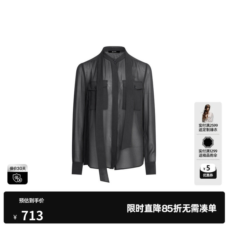 U/TI深灰色100%桑蚕丝领带衬衫女装薄款直筒宽松尤缇2026秋季新款