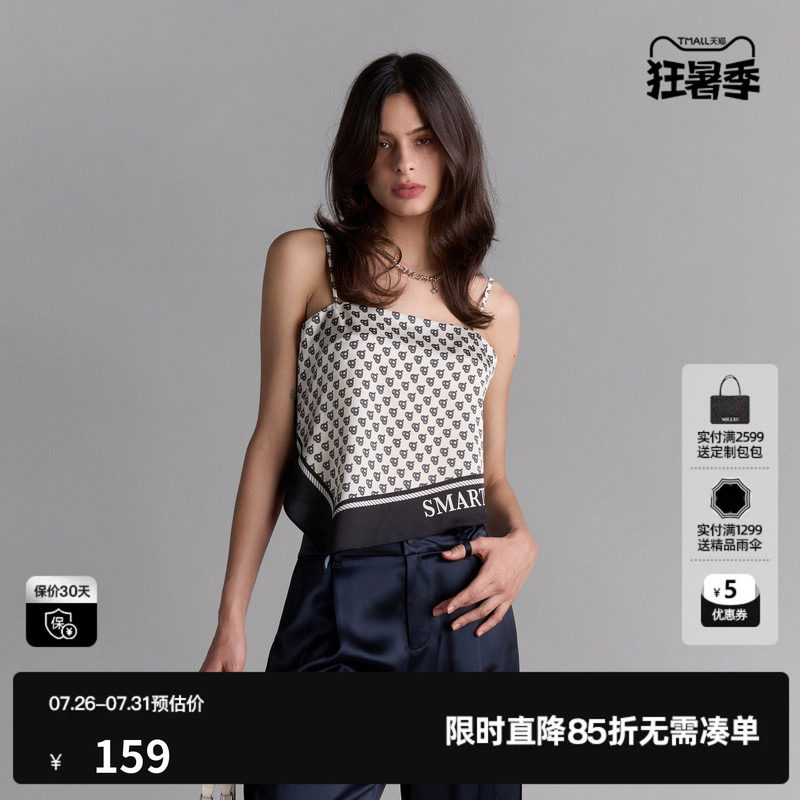U/TI花版度假风丝巾吊带女设计感显瘦细肩带背心尤缇2025夏季新款