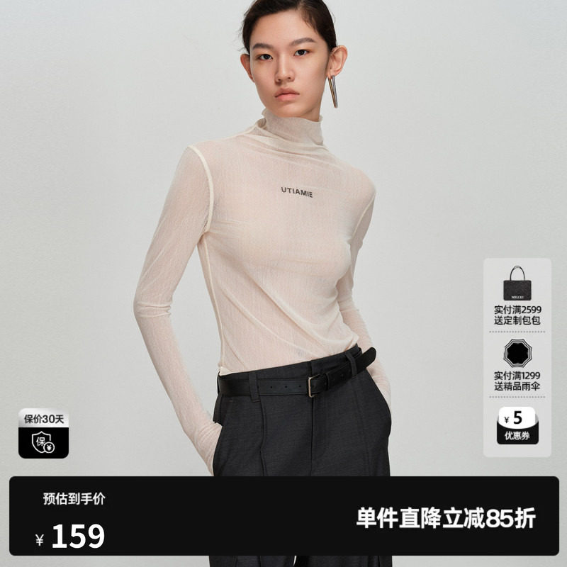 U/TI高领网纱长袖T恤女米色微透弹力修身打底衣尤缇2026春季新款