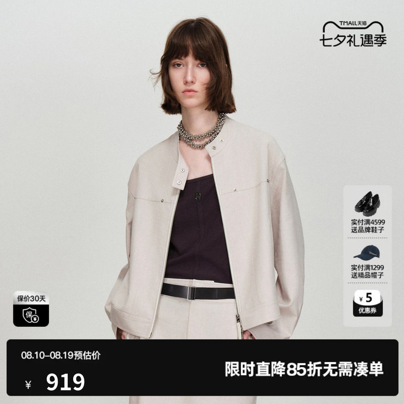 U/TI米色休闲短外套女装双拉链工装廓形简约上衣尤缇2026春季新款