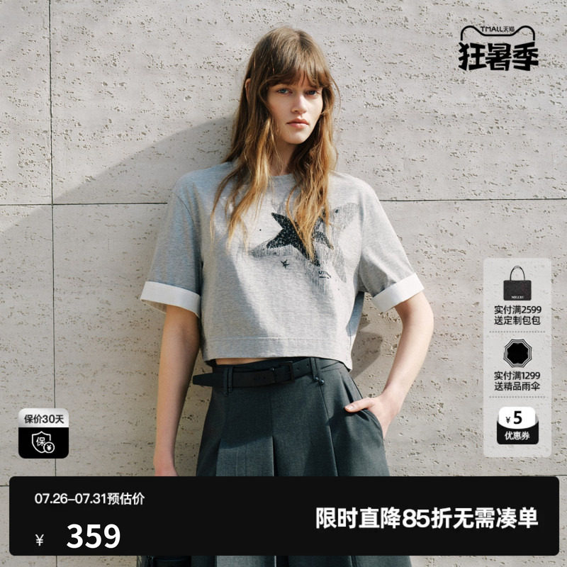 U/TI 灰色100%棉五角星印花短袖T恤女翻边短直筒尤缇2026秋季新款
