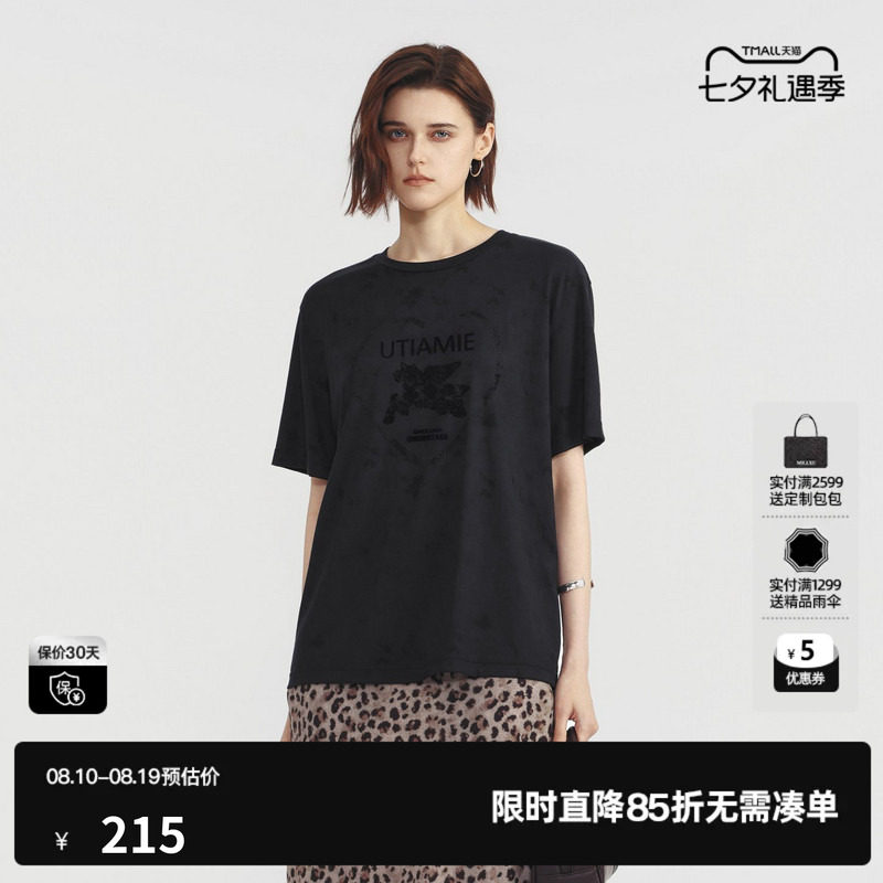 U/TI深灰色莱赛尔印花短袖T恤女落肩直筒休闲薄 尤缇2026夏季新款