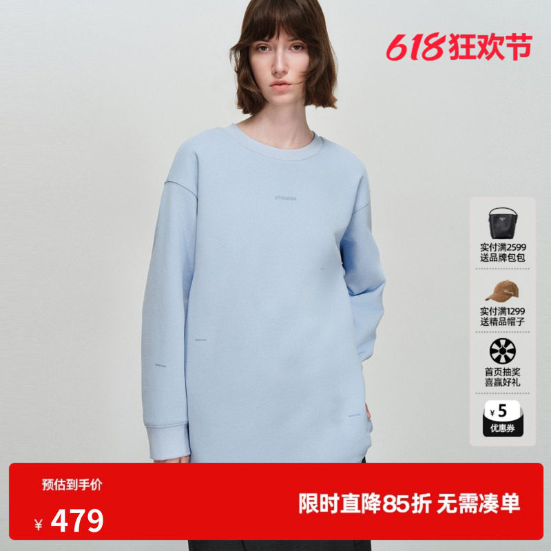 U/TI纯棉廓形字母卫衣女装浅蓝圆领落肩印花上衣尤缇2026春季新款