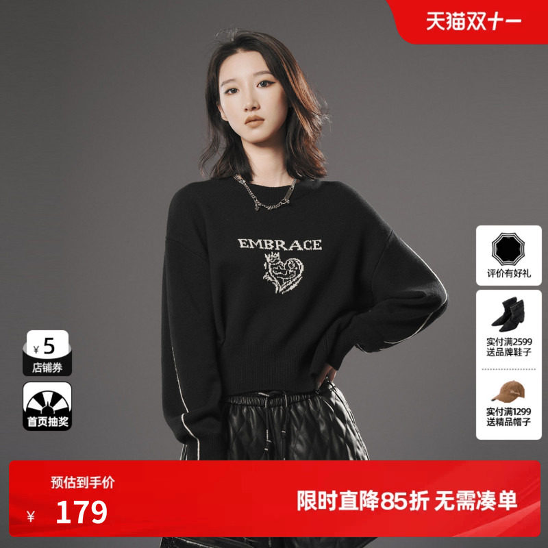 U/TI黑色提花绵羊毛毛衣女百搭收腰显瘦毛衫上衣尤缇时尚冬季新款