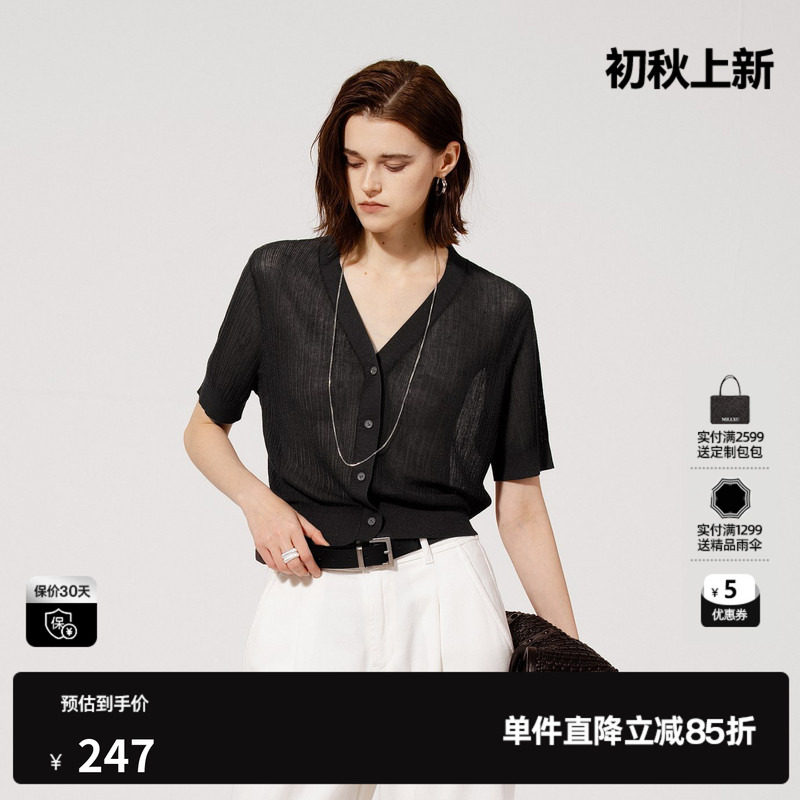 U/TI深灰色薄款针织衫女装 百搭V领短袖休闲上衣尤缇2025夏季新款