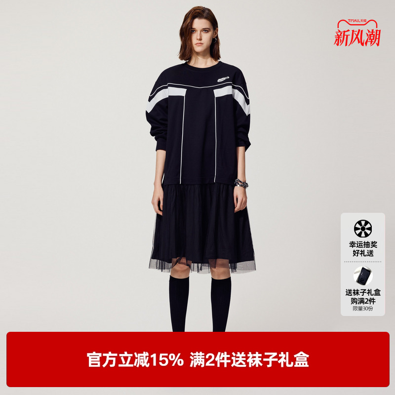 U/TI黑白撞色运动风拼接卫衣裙女装学院风连衣裙尤缇2023秋季新款