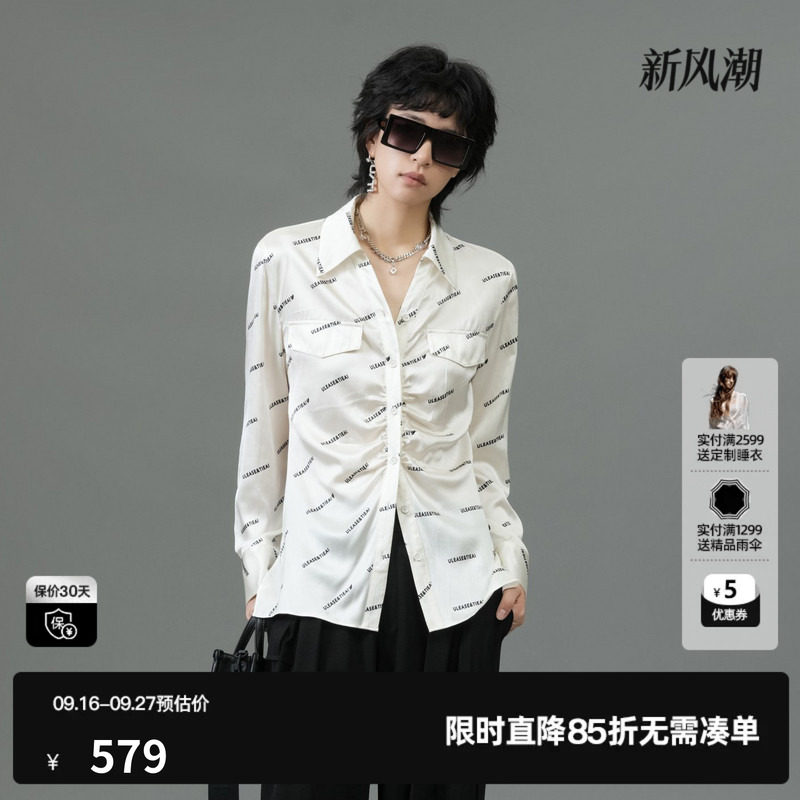 U/TI满印字母花捏褶衬衫女装桑蚕丝缎感休闲上衣尤缇2025春季新款