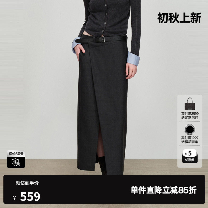 U/TI设计感开叉半裙女H型直筒立裁配腰带半身裙尤缇2026春季新款