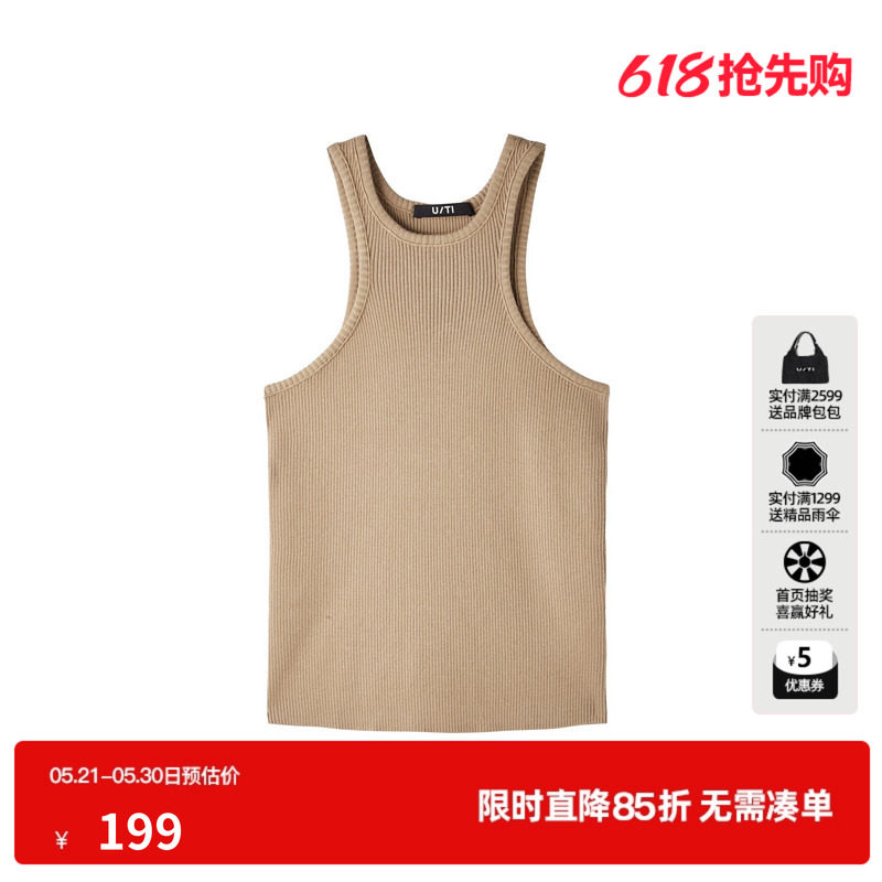 U/TI工字挖肩针织背心女显瘦外穿遮副乳圆领吊带尤缇2026春季新款