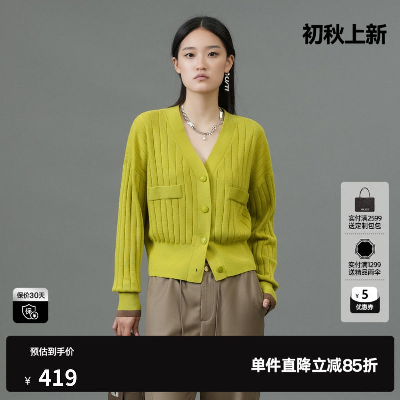 U/TI黄绿色纯羊毛肌理感开衫女美丽诺羊毛针织衫尤缇2025春季新款